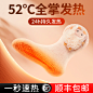 暖脚神器办公室床上睡觉用冬天被窝里桌下取暖器冬季暖脚宝加热袜子发热女插电充电女生保暖脚冷捂脚过冬88