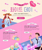 30款韩国手绘水彩插画情侣恋人520告白情人节图片海报设计PSD素材模板