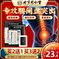 南京同仁堂膏药贴_淘宝搜索