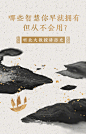 【一门课让你爱上历史，了解一下？】我们都知道要以史为鉴，但是历史老师都是无聊的老先生？不用担心，百家讲坛最美讲师@八八级的赵冬梅 ，带你穿越回过去，一起探索隐藏在你基因中的智慧。尝鲜特惠，仅限三天哦！节目通道：O网页链接喜马拉雅# ​​​​