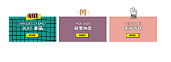 黑鹿原采集到点