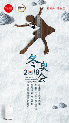 寻ooo采集到商