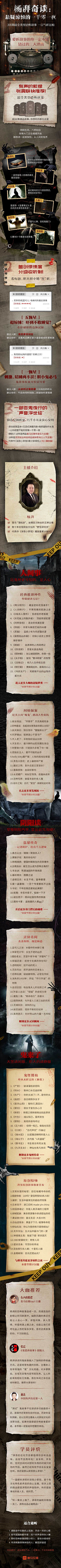 设计师阿柯采集到风格_视频/小说