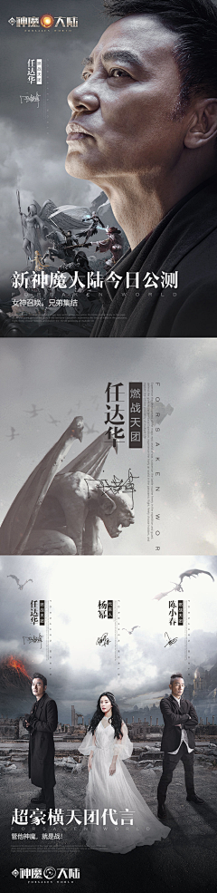 阿毛鸭鸭0采集到代言人