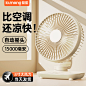 桌面风扇_淘宝搜索
