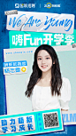 助力萌新 学习成长
