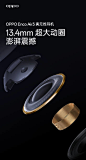@OPPO智美生活 的个人主页 - 微博