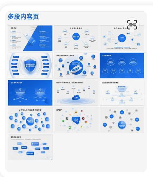 QQ截图20230327094848