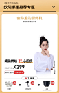 博朗生活电器旗舰店
