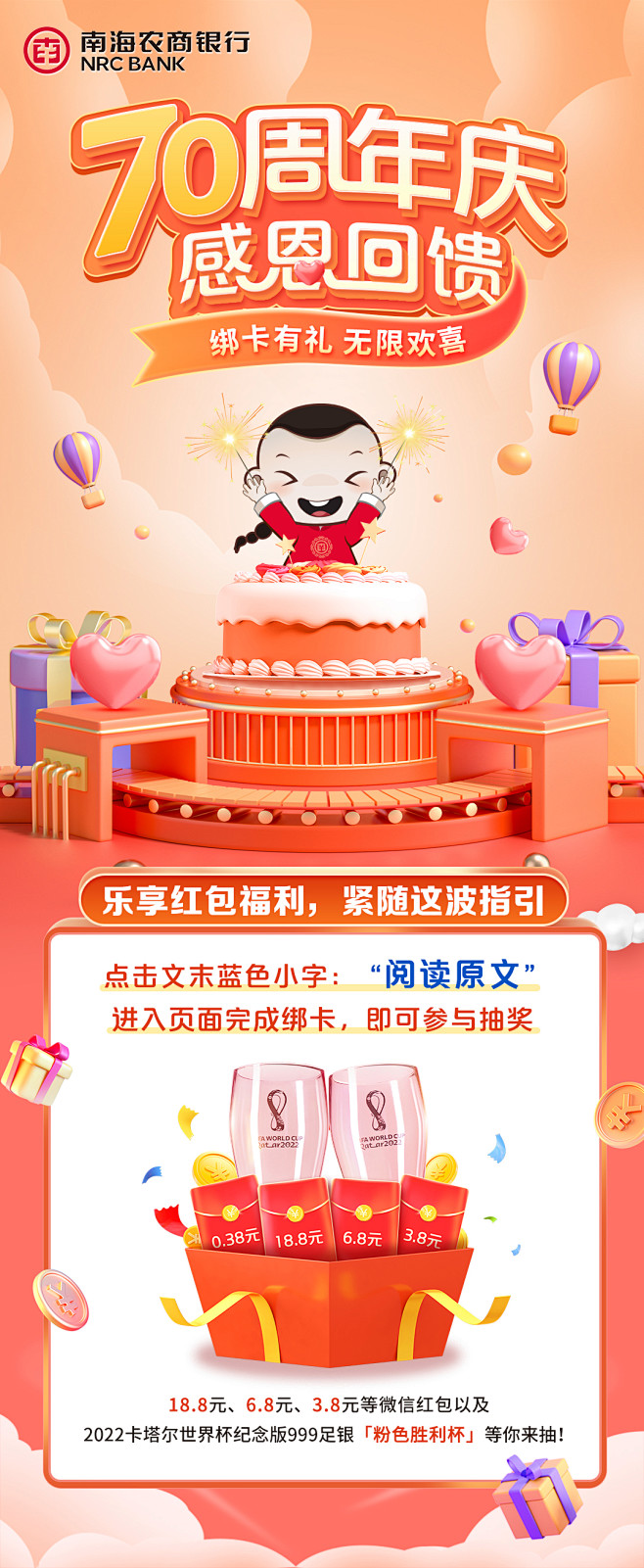 微信图片_20230512162624