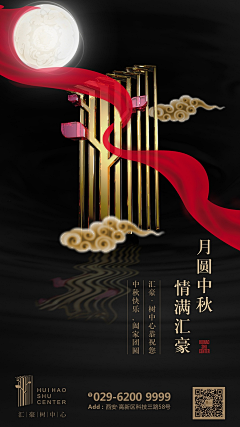 程子小人儿采集到竖版海报