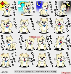 line贴图表情包Mameshiba cut Pomeranian [敬名] |Mameshiba cut Pomeranian [honorific ed]  Mameshiba cut Pomeranian将以礼貌的语言帮助您的电子邮件，|Mameshiba cut Pomeranian will help your email in polite language of honorific.@飞天胖虎