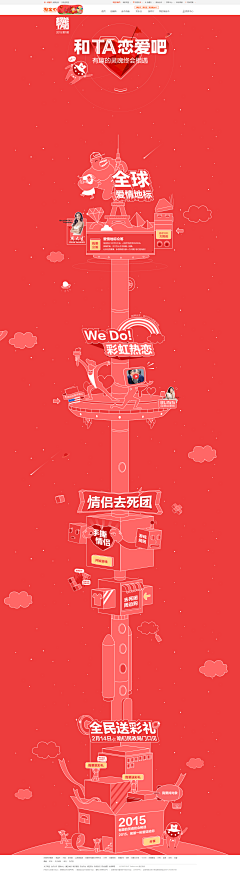 眠于浮生采集到WEB网页