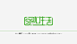 设计标志的搜索结果_百度图片搜索