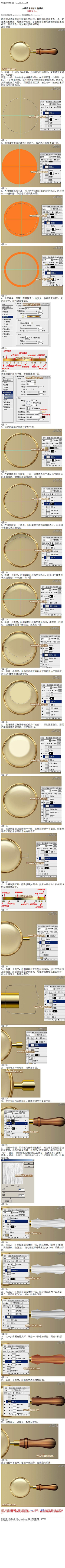 北北方采集到ps绘制