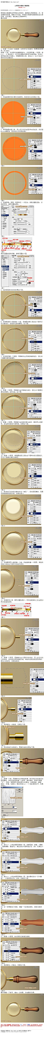 #鼠绘教程#《photoshop鼠绘木柄放大镜教程》 教程难点是镜框及手柄部分的制作。镜框部分稍微复杂一点，有金属框和玻璃，需要分开完成。手柄部分需要用滤镜等做出木质纹理，然后调色，增加高光及暗 教程网址：<a class="text-meta meta-link" rel="nofollow" href="http://bbs.16xx8.com/thread-168314-1-1.html" title="http://bbs
