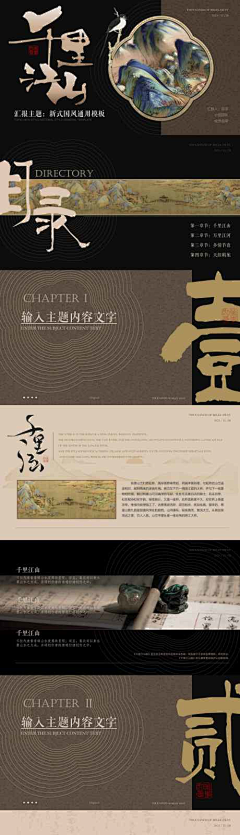 柚夏小阿玉采集到画册