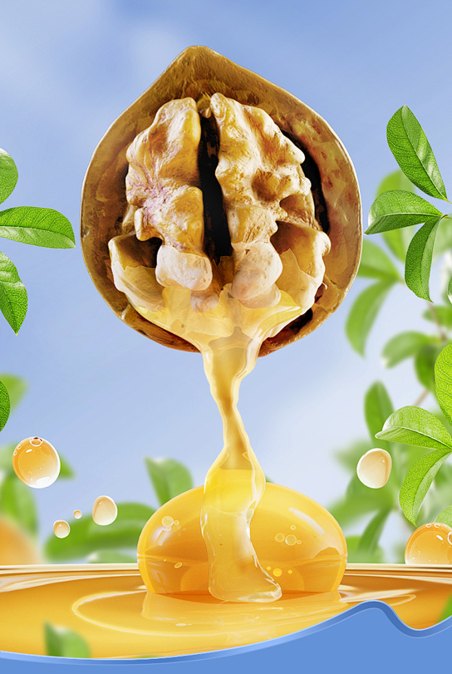 秋田满满有机核桃油亚麻籽食用油热炒牛油果...