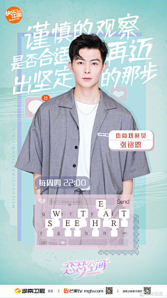 Nickolewang采集到海报文案