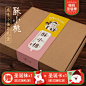 四川特色零食成都特产传统糕点手工零食宫廷小桃酥礼盒 年货包邮