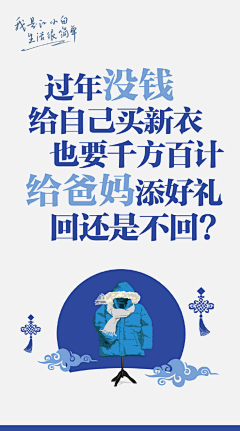 墨尽采集到文案