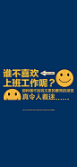 壁纸～个性创意
