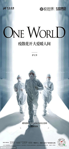 Juzydon采集到节日海报