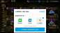 无法使用代金券_游戏中心_MIUI论坛SDK