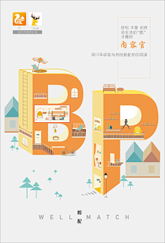 znn777采集到中庭参考