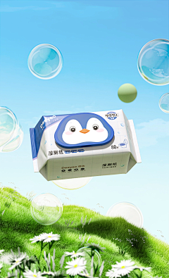 枫叶散林原采集到c4d