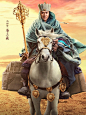 西游记女儿国_电影海报_图集_电影网_1905.com