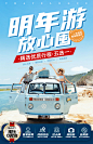【明年游】5条线路任选云南大理丽江泸沽湖香格里拉腾冲纯玩旅游-旅游度假-飞猪