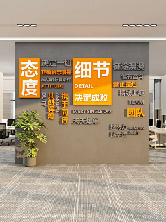 萧熙采集到文化墙