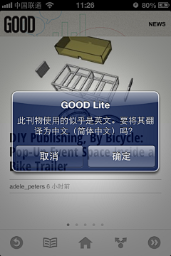 个性小资采集到APP-产品功能