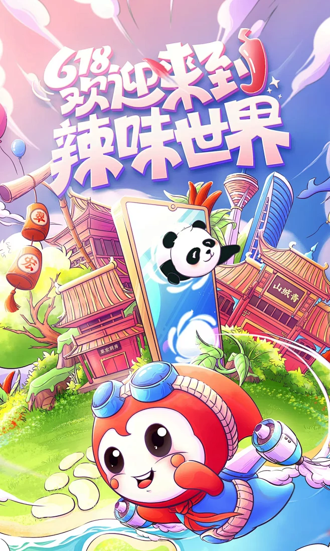翠宏旗舰店