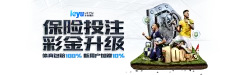 NG体育娱乐app下载亮相2026年国际科技展 释放全球领先技术价值