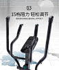 迪卡侬智能静音触控减脂椭圆机QC-聚划算团购