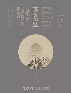 阿么_om采集到品牌集 ☇ 包装