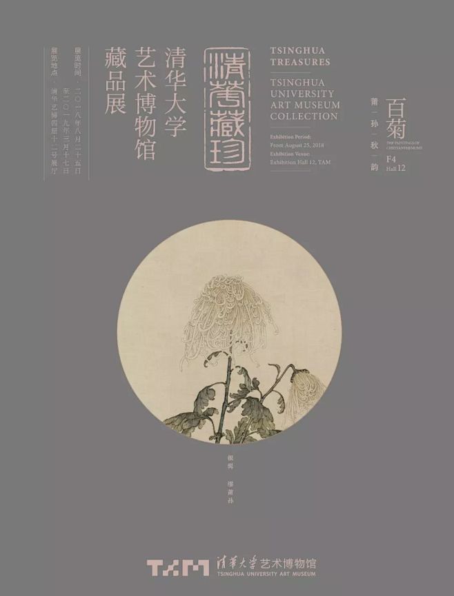 2019最值得期待的艺术展，都在这里_网...