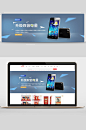 升级双倍电量手机电子产品banner设计