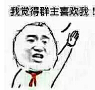 SylevisionLittle采集到表情包