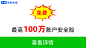 广告素材搜索 - App Growing - 有米云