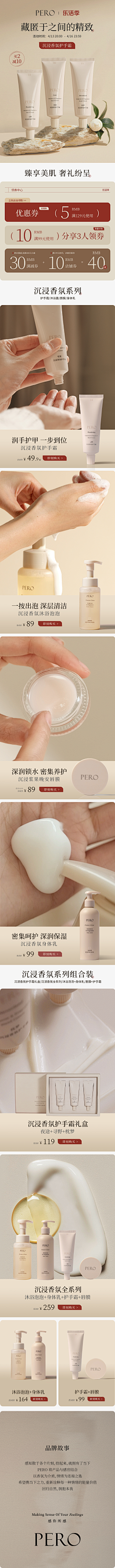 佛里佛采集到装修