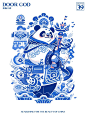 AIGC探索｜中国传统习俗｜熊猫门神05
