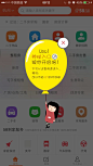 那些弹窗们