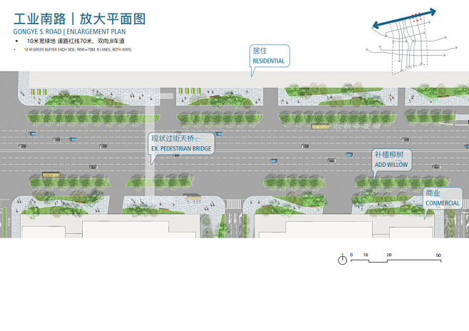 济南中央商务街道设计方案
