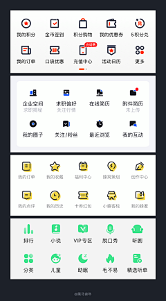 wyt1999102采集到图标