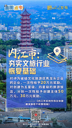 蚝油牛牛采集到政府海报
