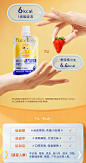 旺旺fixxbody果冻左旋肉碱运动健身男女食品便携吸吸冻维生素零食-tmall.com天猫@美工资源