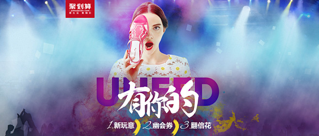 Banner设计欣赏网站 – 横幅广告促...